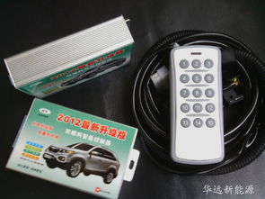 甲醇控制器 甲醇汽車改裝產(chǎn)品價(jià)格 甲醇控制器 甲醇汽車改裝產(chǎn)品型號規(guī)格