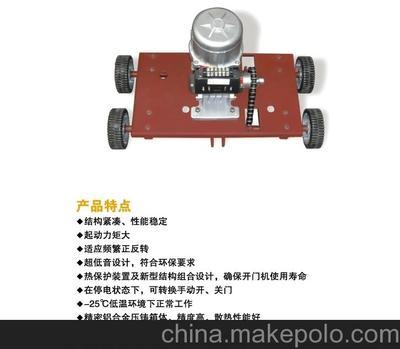 伸縮門控制器、電動伸縮門控制主板圖片,伸縮門控制器、電動伸縮門控制主板圖片大全,廣州市卓鎂門業(yè)-