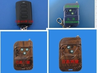 發射器、接收器-315頻率金桃木三鍵伸縮門控制器專用遙控器-發射器、接收器盡在阿.