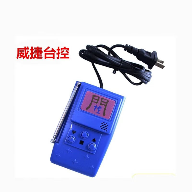 lism威捷電動(dòng)伸縮門(mén)控制器遙控器線(xiàn)路板控制箱418型號(hào)通用 全套產(chǎn)品