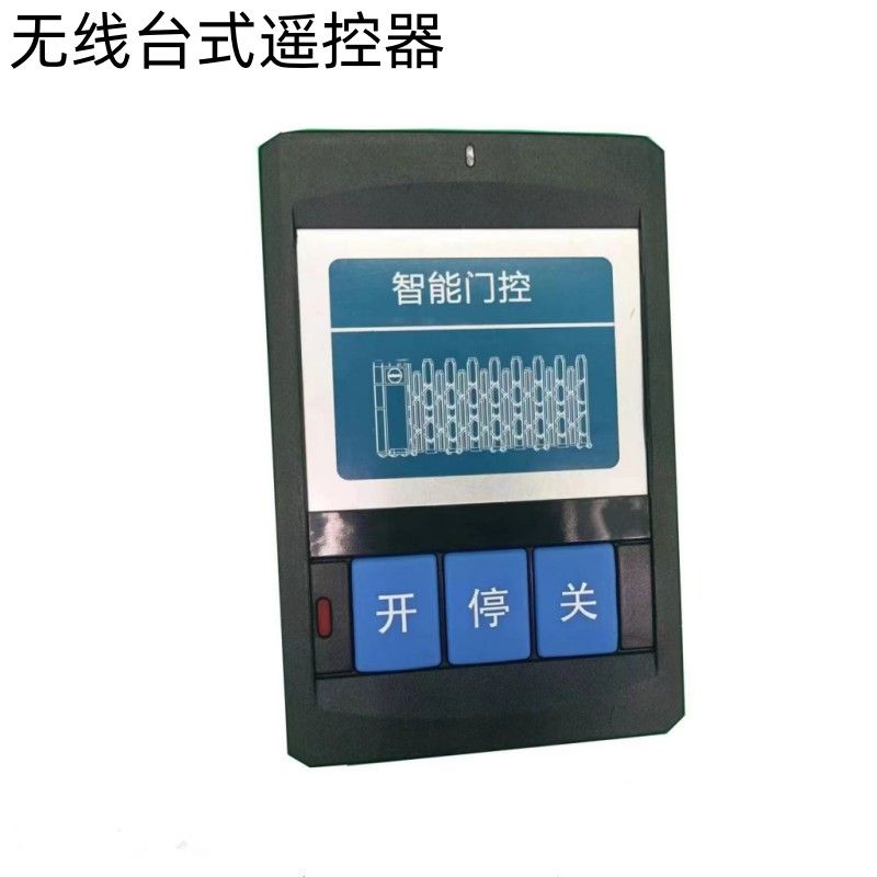 電動(dòng)伸縮門(mén)控制器遙控器電動(dòng)門(mén)無(wú)軌控制器通用雙電機(jī)控制主板全套