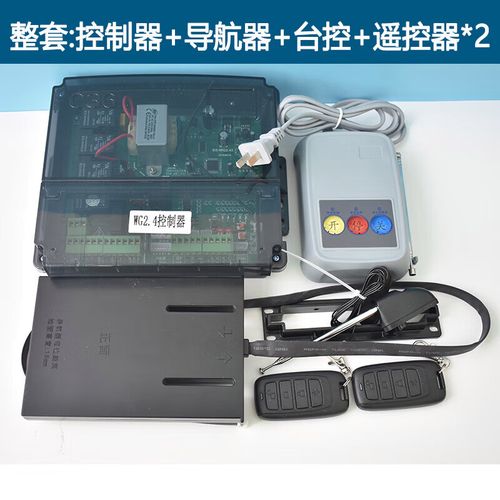 百勝無(wú)軌控制器電動(dòng)門伸縮門學(xué)習(xí)碼無(wú)軌器臺(tái)控遙控器 控制器+臺(tái)控+遙