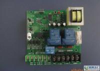 奧圣AU-SSM電動(dòng)伸縮門控制器接收器門機(jī)含2只藍(lán)色推蓋遙控器_安全防護(hù)_世界工廠網(wǎng)中國產(chǎn)品信息庫