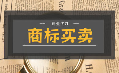 紡織品商標(biāo)分類(lèi)及交易成本詳解——以紡織品遮篷為例