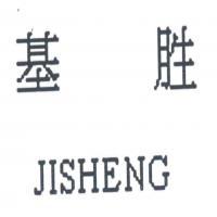 基勝工業(yè) 紡織品遮篷的卓越制造商